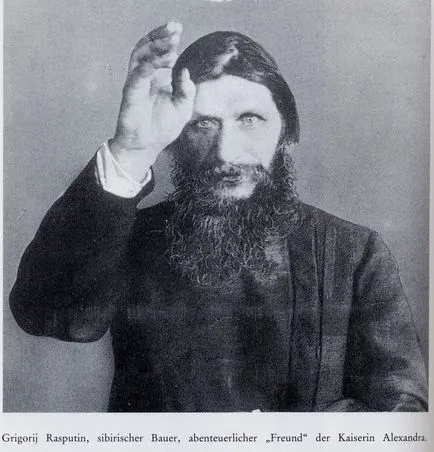 Grigoriy Rasputin ca o manifestare a favoritismul românesc - istoria România