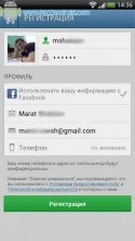 Instagram Android - ingyenesen letölthető, hogyan kell telepíteni, regisztrálni és használata