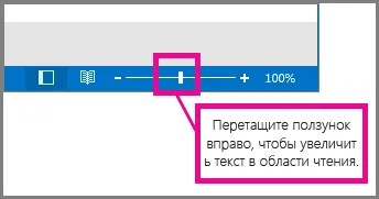 Промяна на размера на шрифта или шрифт в списъка със съобщения