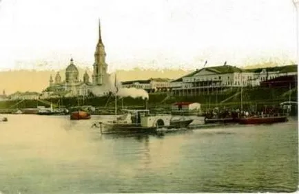 History Rybinsk