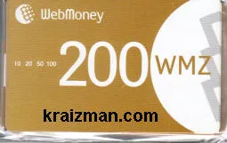 Hogyan lehet aktiválni a kártyát vagy WebMoney WM kártya - csere WebMoney wmz, WMR, WMU, WME Izraelben