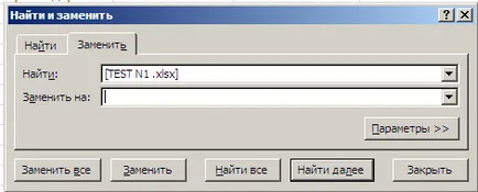 Hogyan lehet gyorsan megváltoztatni a képletek a másolt program excel sheet