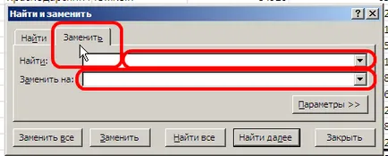 Cum se schimba rapid formulele din programul de copiat Excel foaie