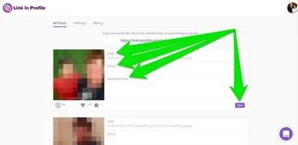 Как да добавите няколко връзки в описанието на профила в Instagram