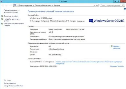 Hogyan adjunk egy tartományvezérlő Windows Server 2012 R2 a meglévő erdő active directory ablakok