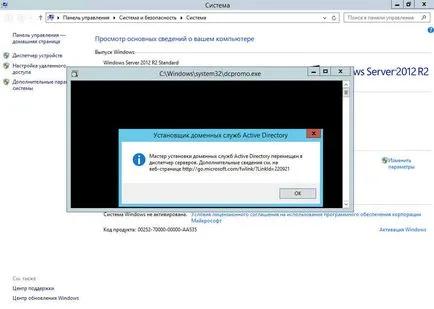 Hogyan adjunk egy tartományvezérlő Windows Server 2012 R2 a meglévő erdő active directory ablakok