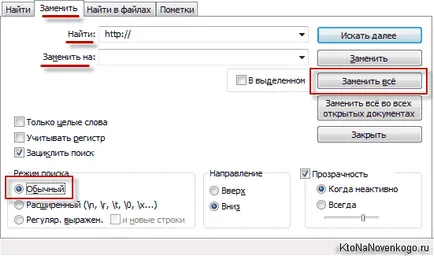 Mivel a domainek listáját url címek izolálni és távolítsa el őket ismétli a jegyzettömböt (kész listája