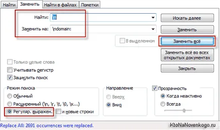 Deoarece lista de adrese URL domenii izola și a le elimina repetă folosind Notepad (lista gata