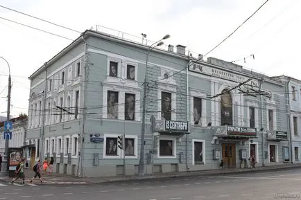 Boulevard Ring történet és a képek