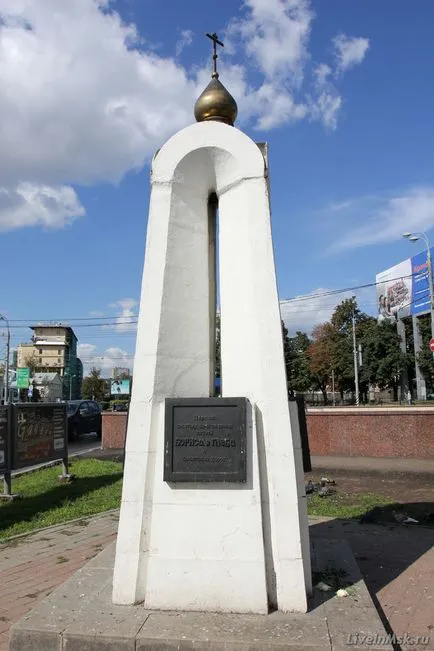 Boulevard Ring történet és a képek