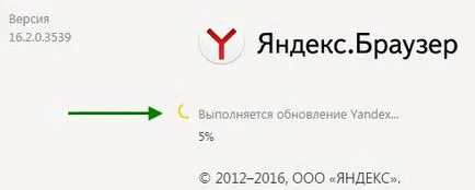 Как да се актуализира Yandex Browser до последната версия безплатно за Windows 7, 8, 10