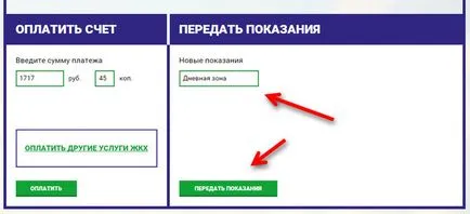 Cum de a transfera sale Energosbyt lecturi contra