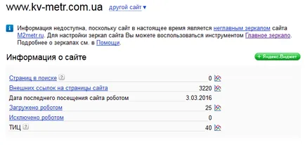 Hogyan meghámozni egy domaint Yandex