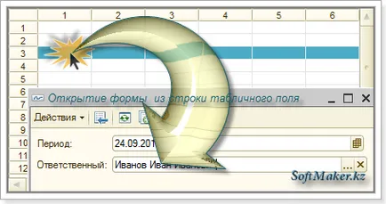 Как да отворите регистър, съдържащ информация от поле маса линии, всичко за начинаещи и опитни