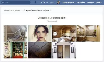 Как да отворите записаните снимки VKontakte, независимо дали са близо или скриване на снимката
