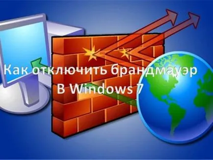 Cum se dezactivează firewall-ul din Windows 7