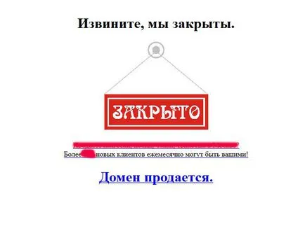 Как да се отлепи обекти в Yandex например от