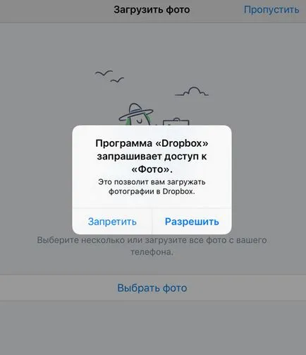 Как да прехвърляте снимки от iphone, IPAD към компютър