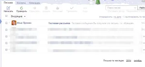 Cum să utilizați instrucțiuni MailChimp pentru configurarea și trimiterea de email-uri