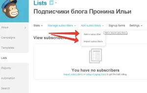 Cum să utilizați instrucțiuni MailChimp pentru configurarea și trimiterea de email-uri