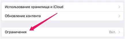 Cum se dezactivează pe Siri iPhone și iPad