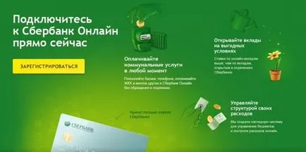 Cum se utilizează manualul de utilizare on-line banca de economii