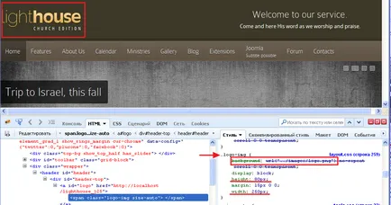 Как да променя лого шаблон Joomla 3