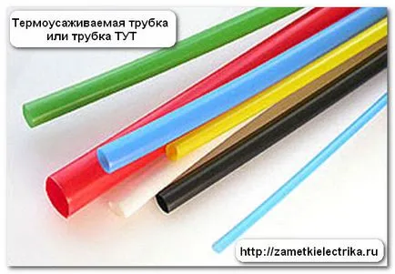 Как да се използва с притискане и термосвиваеми тръби (тук), отбелязва, електротехник