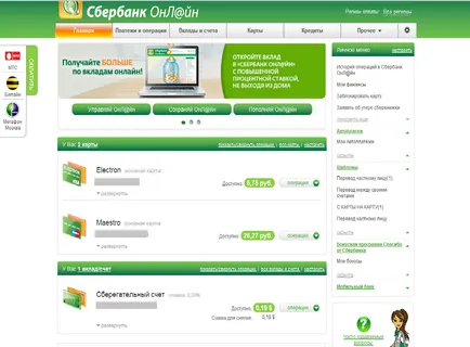 Cum de a utiliza on-line banca de economii, instrucțiuni pentru utilizarea aplicației Sberbank Online