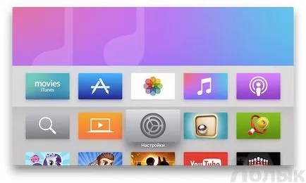 Hogyan tilthatom le az Apple TV - 3 módon, iphone hírek, iPad és a Mac