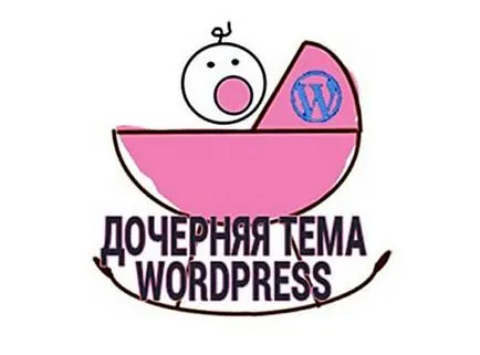 Cum de a crea o temă copil WordPress