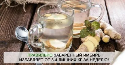 Как да варя джинджифил за отслабване, 100 съвета