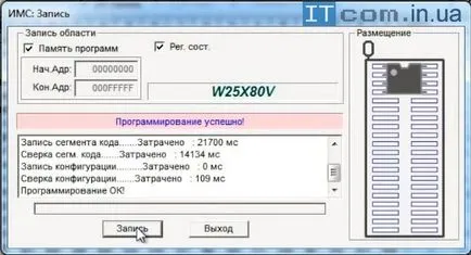 Cum să clipească cip BIOS pe programator