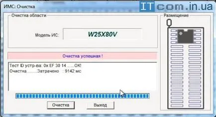 Cum să clipească cip BIOS pe programator