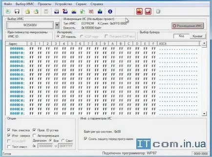 Hogyan BIOS chip a programozó