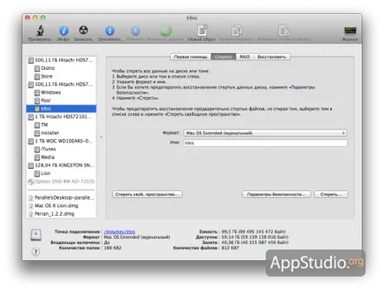 Cum de a face o unitate flash USB sau un DVD cu OS X Lion și pune sistemul pe o partiție disc curat - proiect appstudio