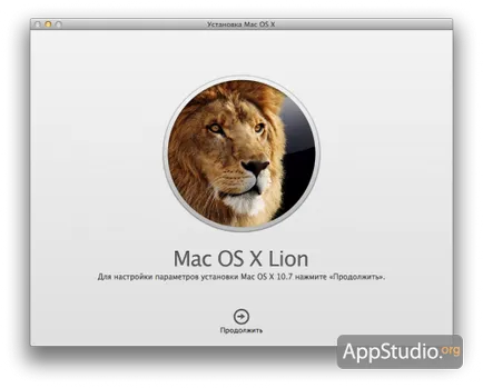 Cum de a face o unitate flash USB sau un DVD cu OS X Lion și pune sistemul pe o partiție disc curat - proiect appstudio