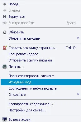 Как да си направим правен статут на дългосрочно VKontakte