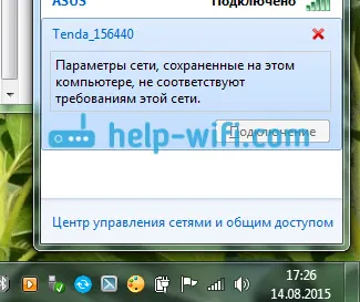 Как да смените паролата на Wi-Fi рутер Tenda на