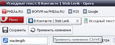 Cum de a face statutul de VKontakte lung