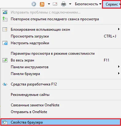 Как да си направим Yandex начална страница - faqpc - лесна за комплекса