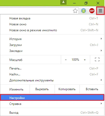 Как да си направим Yandex начална страница - faqpc - лесна за комплекса