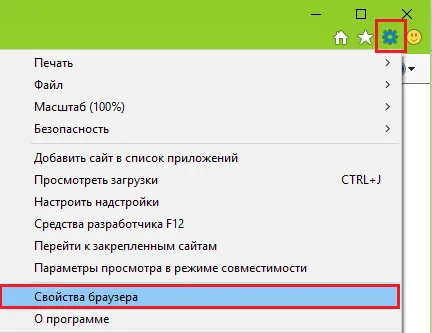 Как да си направим Yandex начална страница - faqpc - лесна за комплекса