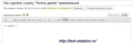 Как да се свържат - прочетете повече - оригинал - тест модел