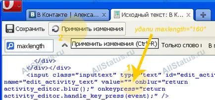 Как да си направим статуса на повече от 160 знака (дълъг статус в контакт)