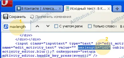 Как да си направим статуса на повече от 160 знака (дълъг статус в контакт)