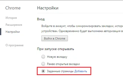 Как да си направим Yandex начална страница - faqpc - лесна за комплекса