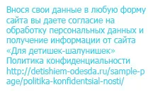 Как да шият жилетка на бебето за новородено, модел