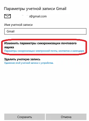 Как да създадете и да синхронизирате календара събития с 10 прозорци, делнични техническа поддръжка