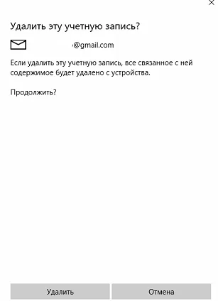 Как да създадете и да синхронизирате календара събития с 10 прозорци, делнични техническа поддръжка